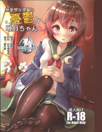 Buaisou na Teitoku to Chotto Yuuutsu na Mutsuki-chan