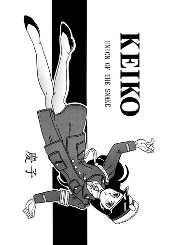 KEIKO