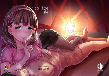 idolize #4