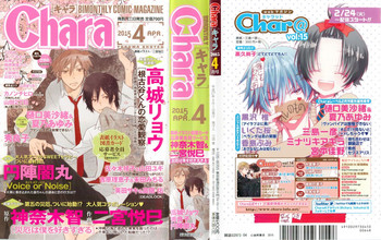 Chara 2015-04