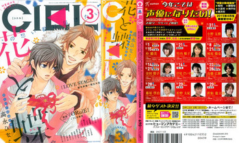 CIEL 2015-03