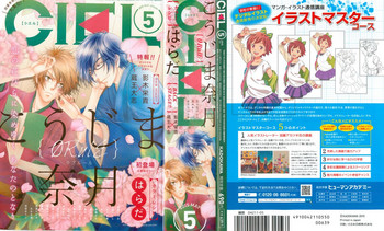 CIEL 2015-05