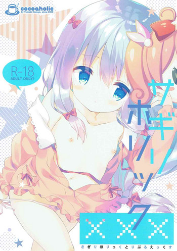 Sagiri Holic xxx