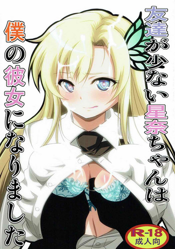 Benten Kairaku 23chan wa Boku no Kanojo ni Narimashita