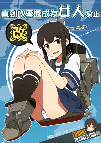 Fubuki-chan ga Onna ni Naru Made Kai