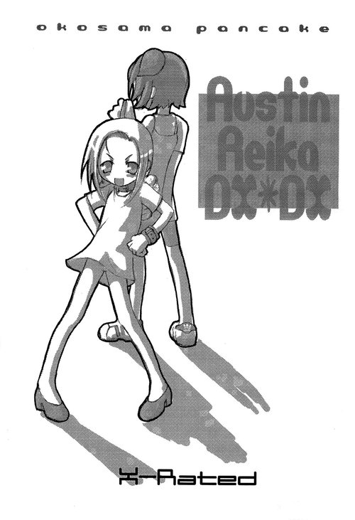 Austin Reika DX*DX