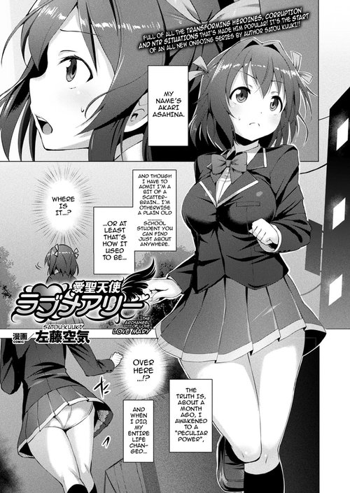 Aisei Tenshi Love Mary | The Archangel of Love, Love Mary Ch 1-2