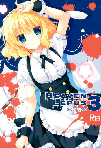 Heaven Lepus3 Side:Syaro