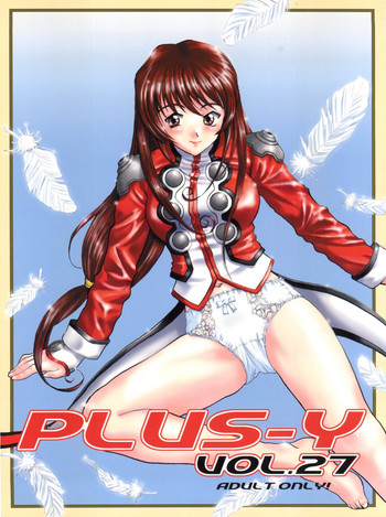 PLUS-Y Vol. 27