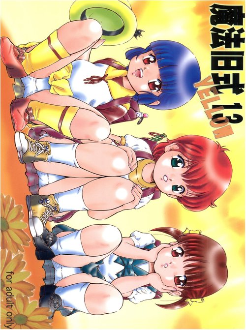 Mahou Kyuushiki 13 Yellow - Magical Classic 13