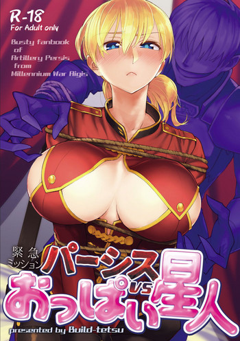 Persis vs Oppai Seijin