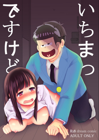 Ichimatsu desu kedo