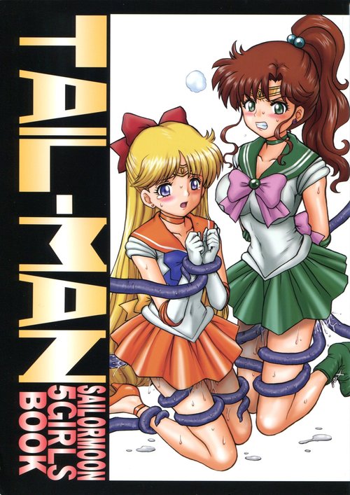 TAIL-MAN SAILORMOON 5GIRLS BOOK