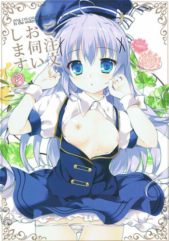 Gochuumon Oukagai Shimasu