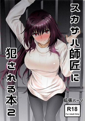 Scathach-shishou ni Okasareru Hon 2