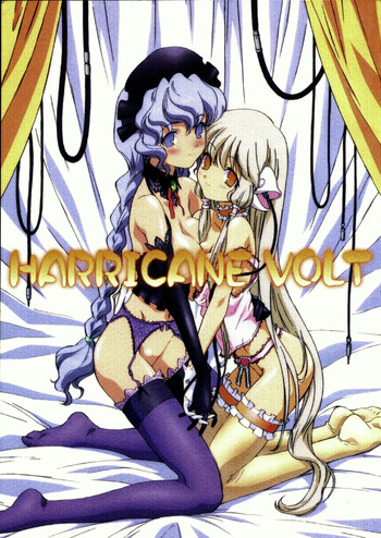 Harricane Volt