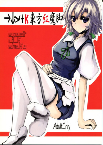 →↓+K Touhou Kou Ma Kyaku