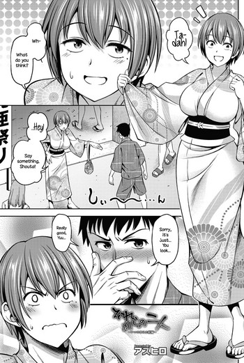 Sorekara no Futari| The Two Afterwards