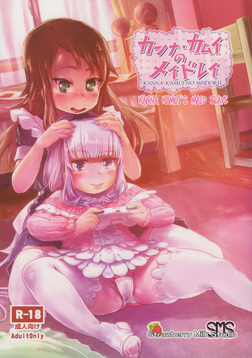 Kanna Kamui no Meidorei | Kanna Kamui's Maid Slave