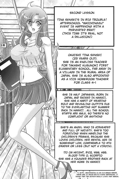 Daimondai desu. Tina-sensei Ch. 2