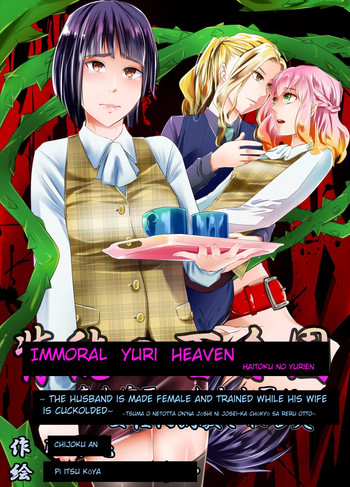 Immoral Yuri Heaven