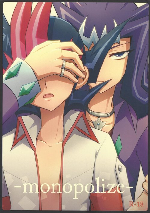 (SPARK7) [HEATWAVE (Yuuhi)] -monopolize- (Yu-Gi-Oh! Zexal)