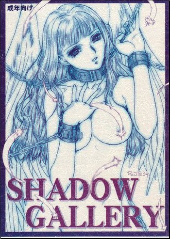 Shadow Gallery