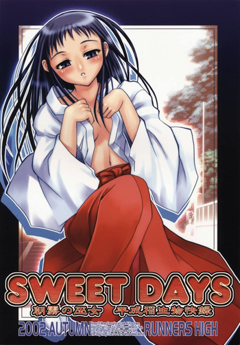 SWEET DAYS