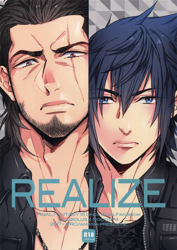 REALIZE