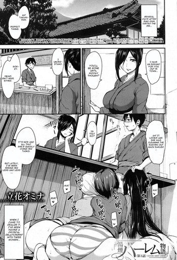 Yukemuri Harem Monogatari Ch. 3