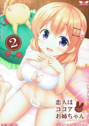 Koibito wa Kokoa Onee-chan 2