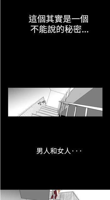 中文韩漫 他的女人 Ch.0-12