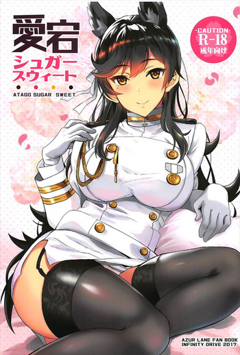 Atago Sugar Sweet