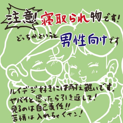 クリスマス！想いは早く伝えなきゃ損よ！損！