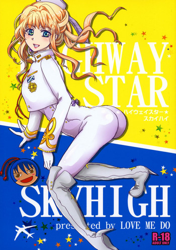 Highway Star Sky High