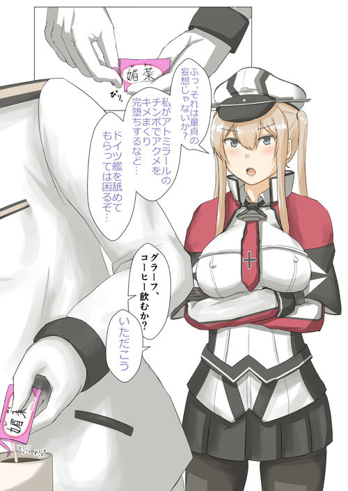 Graf Zeppelin vs Chinpo