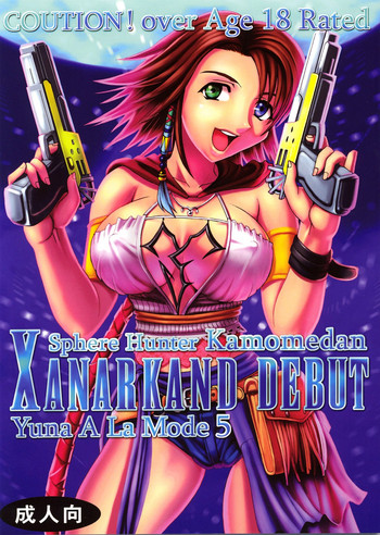 Yuna A La Mode 5 Sphere Hunter Kamomedan XANARKAND DEBUT