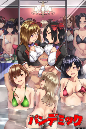 Pandemic ~ A Harem Established