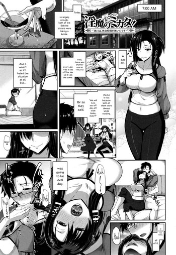 Inma no Mikata! | Succubi’s Supporter! Ch. 5