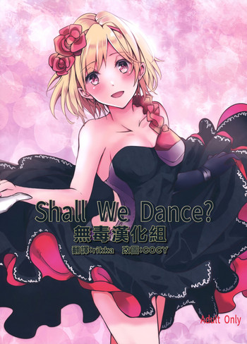 Shall We Dance?