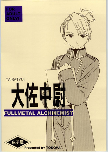 Taisatyui