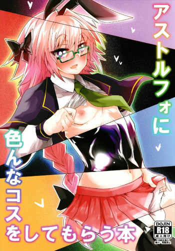 Astolfo ni Ironna Cos o Shite Morau Hon