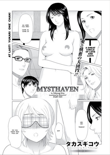 Shinmurou Kitan Saishuuwa | Mysthaven Ch. 10