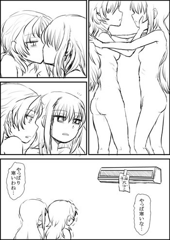 AirCon Houkai HomuAn Manga