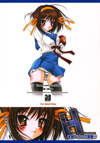 Suzumiya Haruhi no Eigyou 1