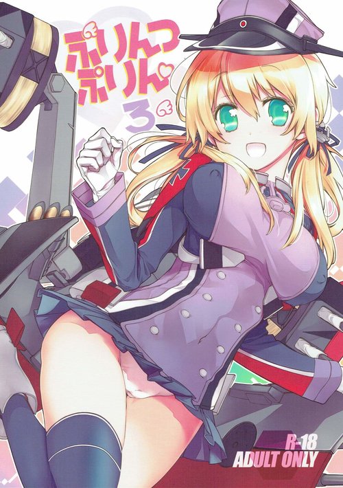 Prinz Pudding 3