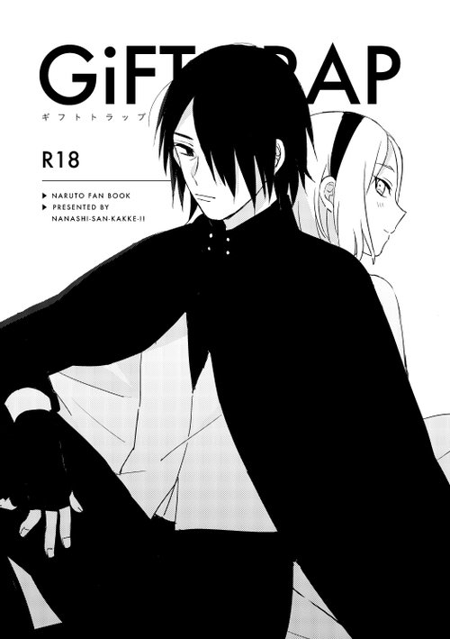 sakura é sasuke crimson doujinshi