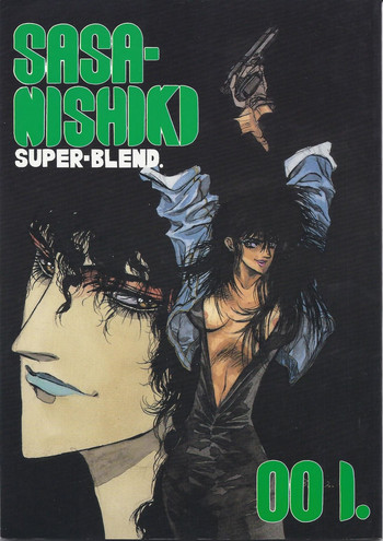 Studio DASTNISHIKI SUPER-BLEND. 001.