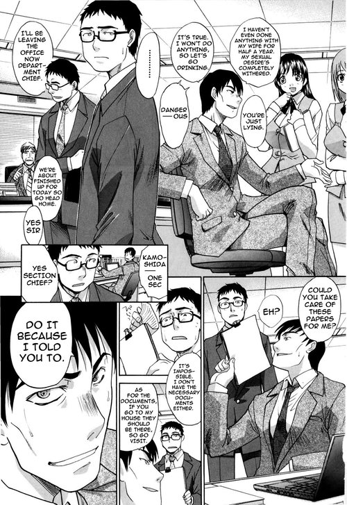 10 Nenbun Okasu Ch. 3-4 | The Same School