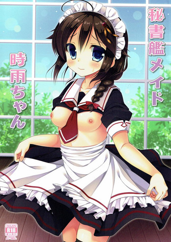 Hishokan Maid Shigure-chan